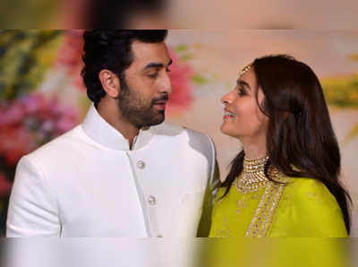 alia ranbir: रणबीरशी लग्नाबाबत आलिया म्हणते...