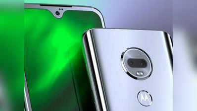 Motorola आज ब्राजील में लॉन्च कर सकती है G7 सीरीज, आ सकते हैं 4 नए स्मार्टफोन