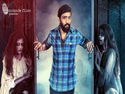 Dhilluku Dhuddu 2: சந்தானம் கவுண்டர் காமெடி செம்ம... : ‘தில்லுக்கு துட்டு 2’ படம் எப்படி!