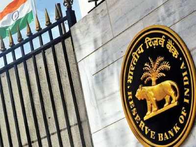 RBI Repo Rate: ரெப்போ வட்டி விகிதம் 0.25% குறைப்பு - ரிசர்வ் வங்கி அதிரடி!