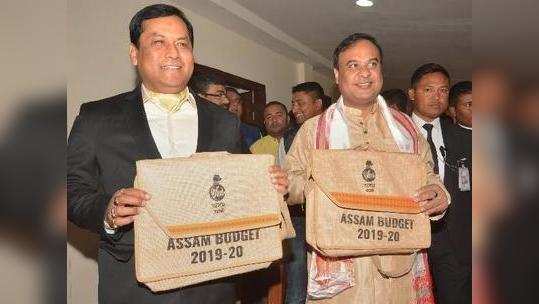 Assam Budget Highlights: ஒரு ரூபாய் அரிசி, தாலிக்கு தங்கம் என தமிழ்நாடு திட்டங்களை காப்பியடித்து வெளியான அசாம் மாநில பட்ஜெட்..!