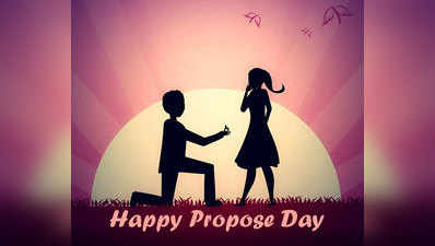 Happy Propose Day: మీరు ప్రేమించే వ్యక్తికి ఇలా ప్రపోజ్ చేయండి! 