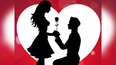 Propose Day 2019 Special: ऐसे करेंगे प्रपोज, तो नहीं सुननी होगी ना