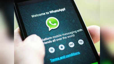 हर महीने 20 लाख अकाउंट डिलीट कर रहा WhatsApp, जानें वजह