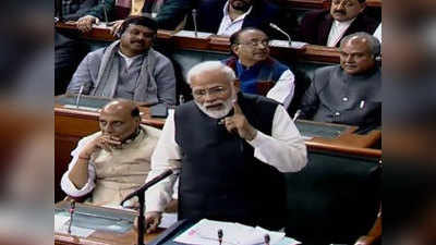 PM Modi: महागठबंधन नव्हे महाभेसळ: मोदी