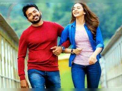 Dev Censor: కార్తి, రకుల్ ప్రీత్‌ జంటకు క్లీన్ ‘యు’