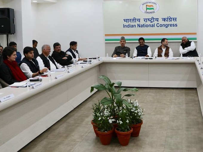 दिल्ली में हुई कांग्रेस महासचिवों की बैठक