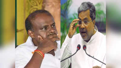 कर्नाटक: बजट से पहले गठबंधन सरकार की मुश्किल, दूसरे दिन भी नहीं आए विधायक