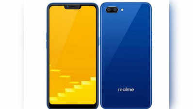 ₹6,899 में खरीदें Realme C1 (2019), दोपहर 12 बजे से Flipkart पर फ्लैश सेल