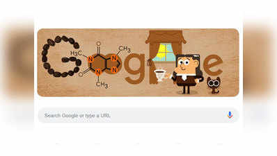 कैफीन खोजने वाले Friedlieb Ferdinand Runge की याद में Google ने बनाया कॉफी कलर का खास Doodle