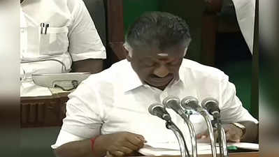 TN Budget 2019 Highlights: தமிழக பட்ஜெட் 2019 - பள்ளிக்கல்விக்கு ரூ.28 கோடி, விவசாயத்துக்கு ரூ.10 கோடி!