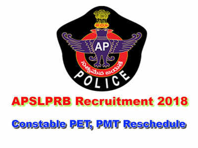 APSLPRB Constable PET Exam: కానిస్టేబుల్ ఫిజికల్ ఈవెంట్లు.. రెండు జిల్లాలకు కొత్త షెడ్యూలు