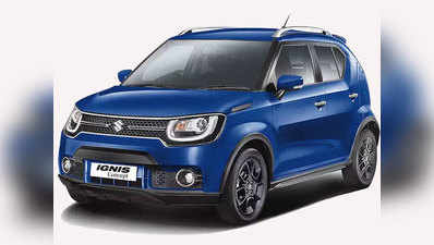 नए अवतार में लॉन्च होगी Maruti Ignis , पुराने मॉडल पर ₹1 लाख का तगड़ा डिस्काउंट