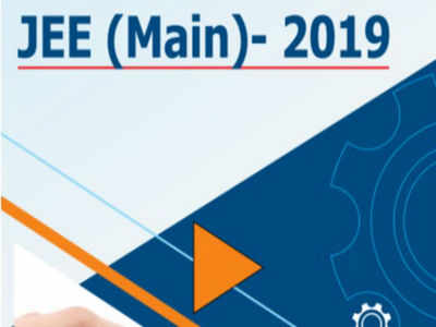 JEE Main 2019: జేఈఈ మెయిన్ (ఏప్రిల్)- 2019 రిజిస్ట్రేషన్ ప్రారంభం