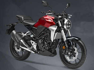 भारत में लॉन्च हुई Honda CB300R बाइक, 2.41 लाख रुपये है कीमत