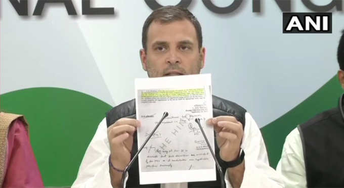 राहुल के हाथ में अधूरा नोट!
