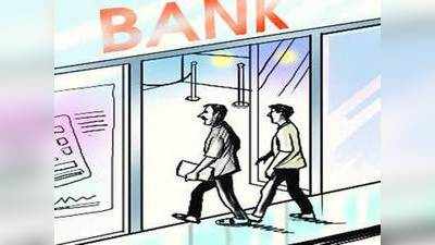 bank robbery: यशवंत सहकारी बँकेच्या शाखेवर १ कोटीचा दरोडा