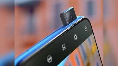 32MP पॉप-अप सेल्फी कैमरे वाला दुनिया का पहला फोन 20 फरवरी को भारत में होगा लॉन्च