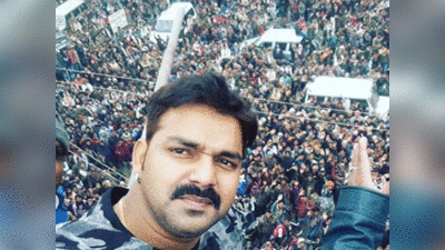 Pawan singh के इस गाने ने बनाया रेकॉर्ड, थम नहीं रहा गाने के लिए फैन्स का दीवानापन