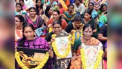 सबरीमालाः केरल सरकार ने कहा- तीर्थाटन सीजन खत्म, देवासम बोर्ड की अर्जी अब प्रासंगिक नहीं