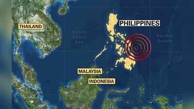 ഫിലിപ്പീന്‍സില്‍ ശക്തമായ ഭൂചലനം; 5.9 തീവ്രത രേഖപ്പെടുത്തി