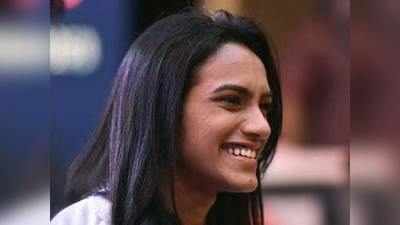 PV sindhu: पी. व्ही. सिंधूने केला ५० कोटींचा करार