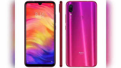 ₹9,999  की शुरुआती कीमत के साथ इस महीने लॉन्च हो सकता है Xiaomi Redmi Note 7