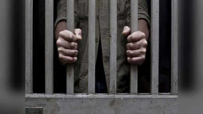 अयोध्या: मंडलीय कारागार में कैदियों के बीच मारपीट, डीएम ने स्थिति नियंत्रण में होने का किया दावा