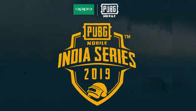 PUBG Mobile India Series 2019: प्लेऑफ राउंड की लाइव स्ट्रीमिंग देखकर जीत सकते हैं Oppo का स्मार्टफोन