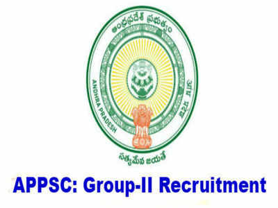 APPSC Group-2 Application: గ్రూప్-2 ఫీజు చెల్లింపునకు నేడే ఆఖరు