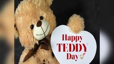 Teddy Day Quotes: செம க்யூட் ’டெட்டி டே’- காதலர் வாரத்தின் மற்றுமொரு சிறப்பு!