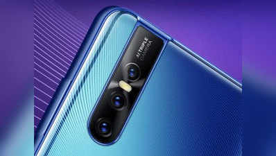 Vivo V15 Pro में होगा 48MP मेन कैमरा और इन-डिस्प्ले फिंगरप्रिंट सेंसर, ऐमजॉन ने किया कन्फर्म