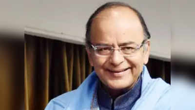 Arun Jaitley : अमेरिकेत उपचार घेऊन जेटली मायदेशात