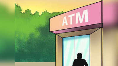 फटे नोट निकलने पर पुलिस ने बंद कराया ATM