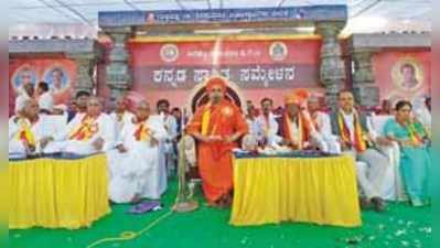 ಕನ್ನಡ ಆಡಳಿತ ಭಾಷೆ ಮಾಡಲು ಹಿಂದೇಟು