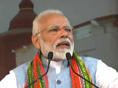 Narendra Modi: आसाम: मोदींना काळे झेंडे दाखवले; नागरिकत्व विधेयकाचा निषेध