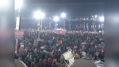 कुंभ: बसंत पंचमी आज, तीसरे शाही स्नान के लिए जुटी श्रद्धालुओं की भीड़