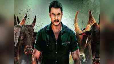 Darshan Yajamana Trailer:ಚಾಲೆಂಜಿಂಗ್ ಸ್ಟಾರ್ ದರ್ಶನ್ ಯಜಮಾನ ಟ್ರೇಲರ್ ಬಿಡುಗಡೆ