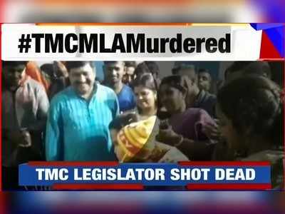 ಇತ್ತೀಚೆಗಷ್ಟೇ ವಿವಾಹವಾಗಿದ್ದ TMC ಶಾಸಕ ಸತ್ಯಜಿತ್ ಬಿಸ್ವಾಸ್‌ ಹತ್ಯೆ