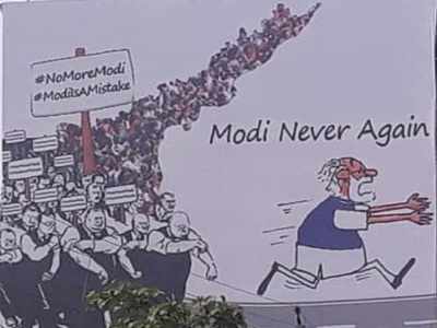 Go Back Modi: பிரதமரின் ஆந்திர வருகைக்கு முன், தேசிய அளவில் டிரெண்டாக்கிய எதிர்ப்பாளர்கள்!