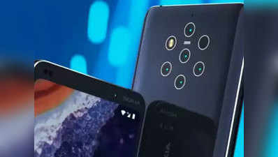 देखें, पांच कैमरे वाले Nokia 9 PureView की लीक हुई रियल तस्वीरें