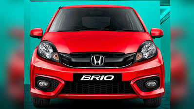 Honda Brio भारत में बंद, Amaze की बिक्री बढ़ाएगी कंपनी