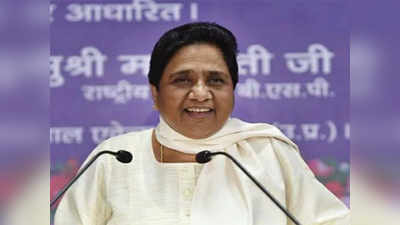 Mayawati : मायावती या एकाच अकाउंटला फॉलो करतात!