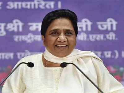 Mayawati : मायावती या एकाच अकाउंटला फॉलो करतात!