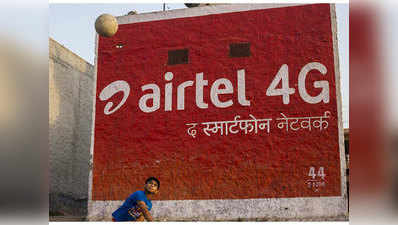 Airtel ने ₹119 के प्रीपेड प्लान में किया बदलाव, पहले के मुकाबले अब कम मिलेगा 4G डेटा