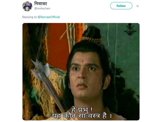 यह क्‍या है वत्‍स...