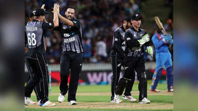 ind v/s nz t-20: भारताने गमावला सामना आणि मालिकाही