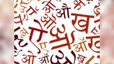 हिंदी बनली अबु धाबी कोर्टाची तिसरी भाषा
