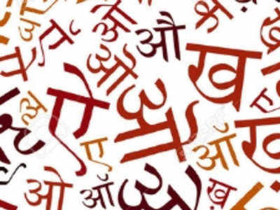 हिंदी बनली अबु धाबी कोर्टाची तिसरी भाषा