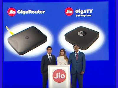 Jio GigaFiber सर्विस की लॉन्चिंग में हो सकती है देरी, ये है वजह